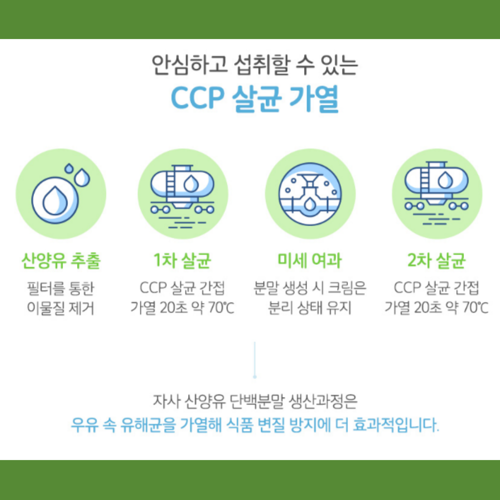 네덜란드 산양유 단백질 순도 100% 분말 1KG 임산부 단백질 쉐이크 이미지 3