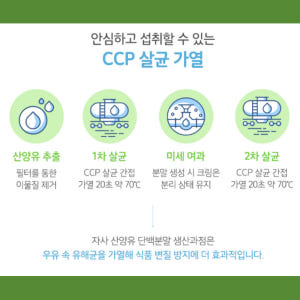 네덜란드 산양유 단백질 순도 100% 분말 1KG 임산부 단백질 쉐이크 맛있게 먹은 솔직 후기 - 상품 이미지 3