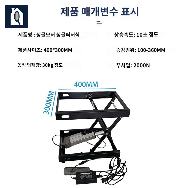 접이식 전동리프트 소형 윈치 전기 레이어 모터 리프트 크레인 단일 - 상품 이미지