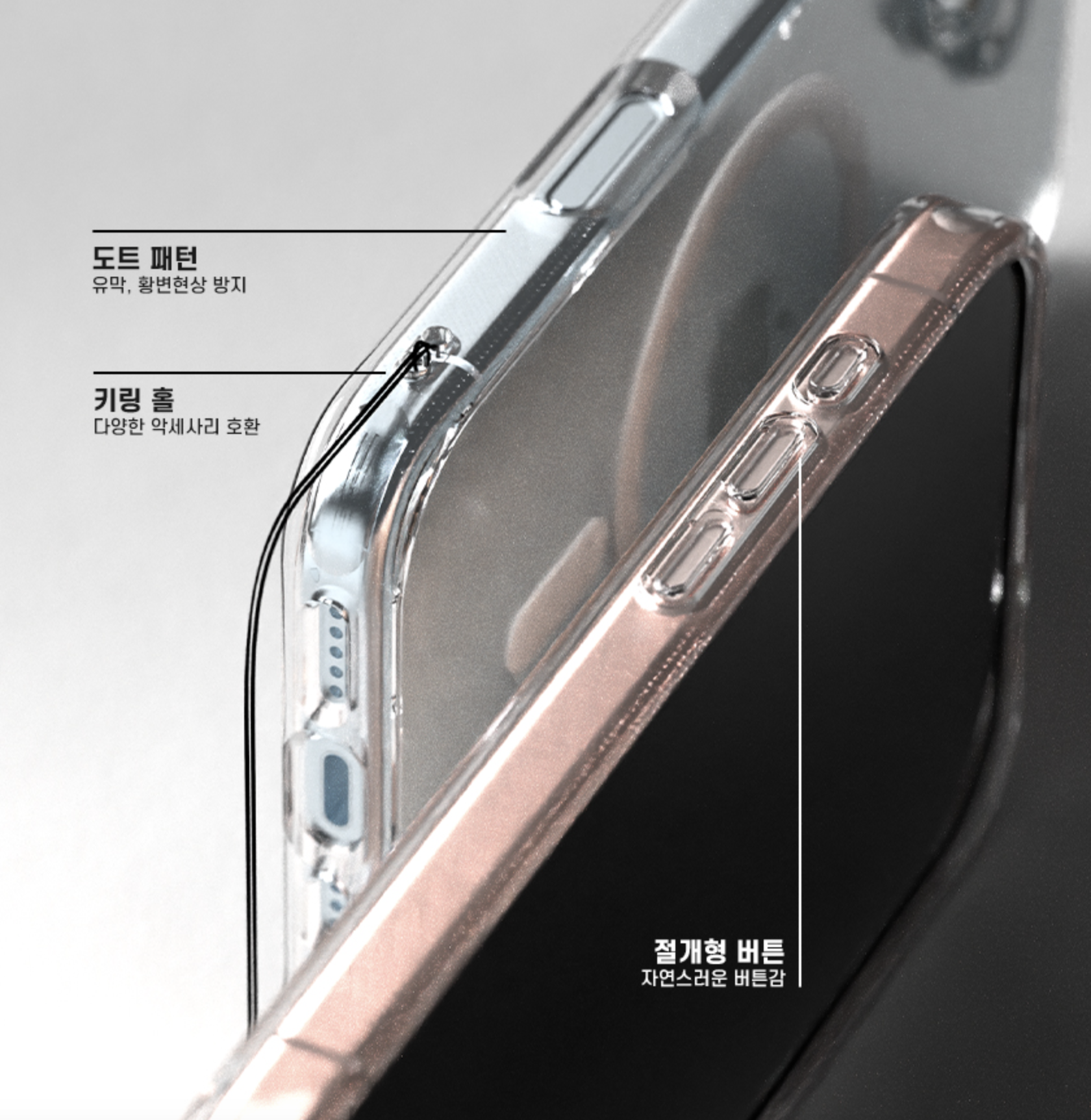 아이폰16 프로 맥스 맥세이프 케이스 하이브리드 - 상세 이미지 5