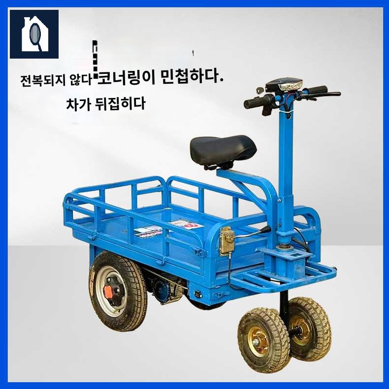 미니 리어카 전동 구르마 운반차 - 상세 이미지 4