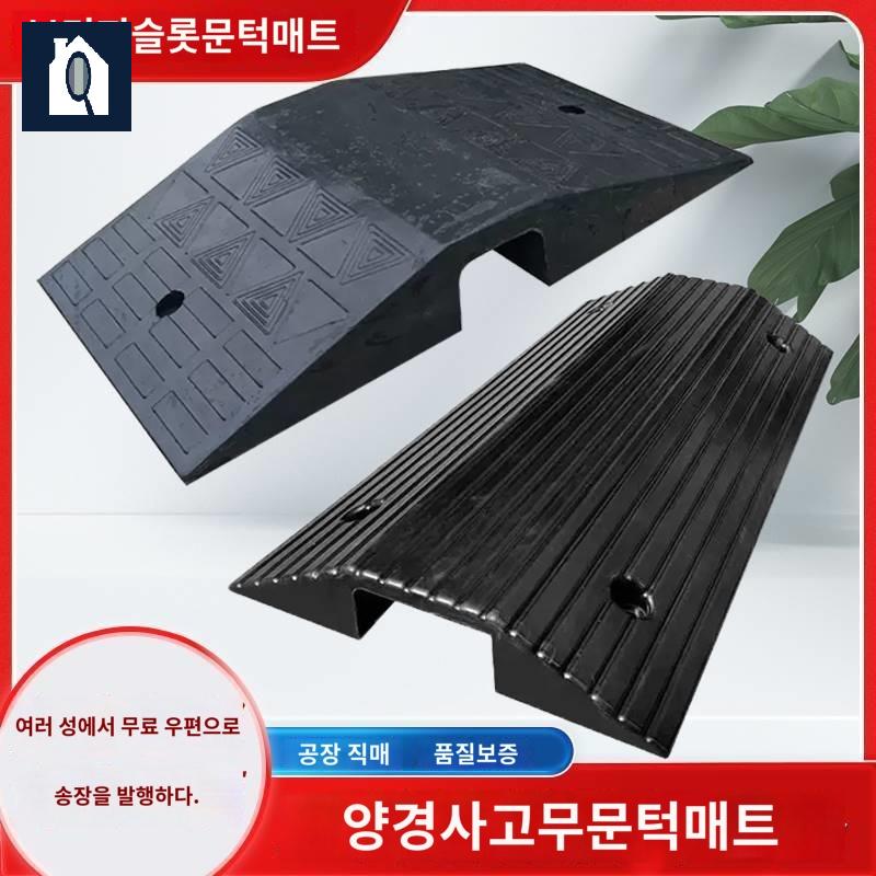 자동차 지게차 고무 경사로 문턱 방지턱 - 상세 이미지 2