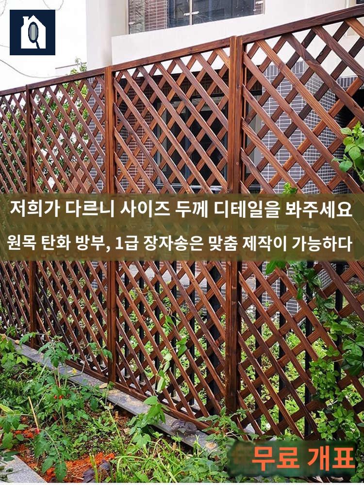 가림막 휀스 담장 펜스 칸막이 차양막 난간대 화단 울타리 - 상품 이미지