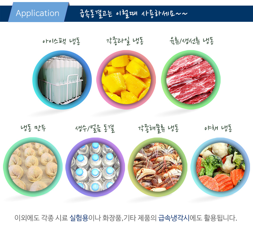 급속냉동고 급속냉동기 10단 제빵 베이커리 냉각기 급냉고 급냉기 동결기 서진 국산 (최신형) - 상세 이미지 4