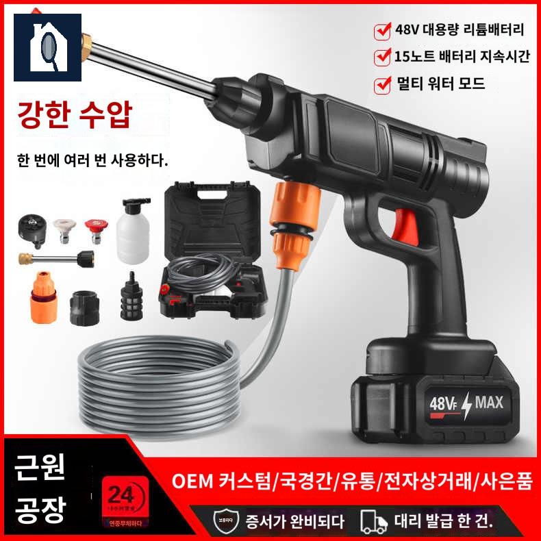 충전식 고압 세차기 분사기 전동 충전 고압 세척기 물 분사기 - 상세 이미지 2