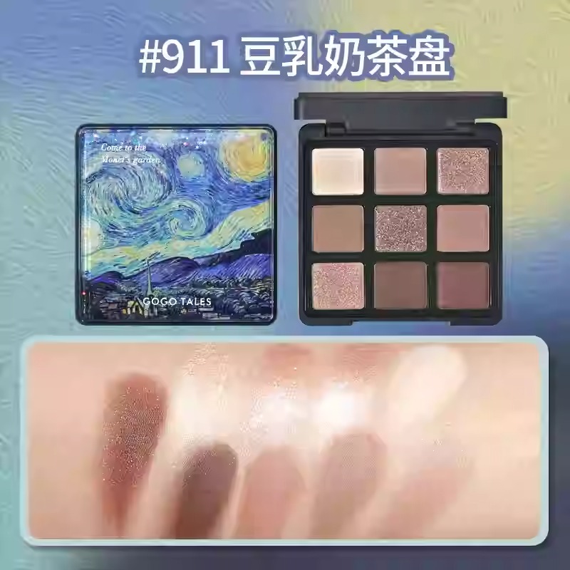 gogotales 고고테일즈 섀도우 팔레트 패키지 예쁜 해외 뷰티 템 반고흐 케이스 - 상세 이미지 4