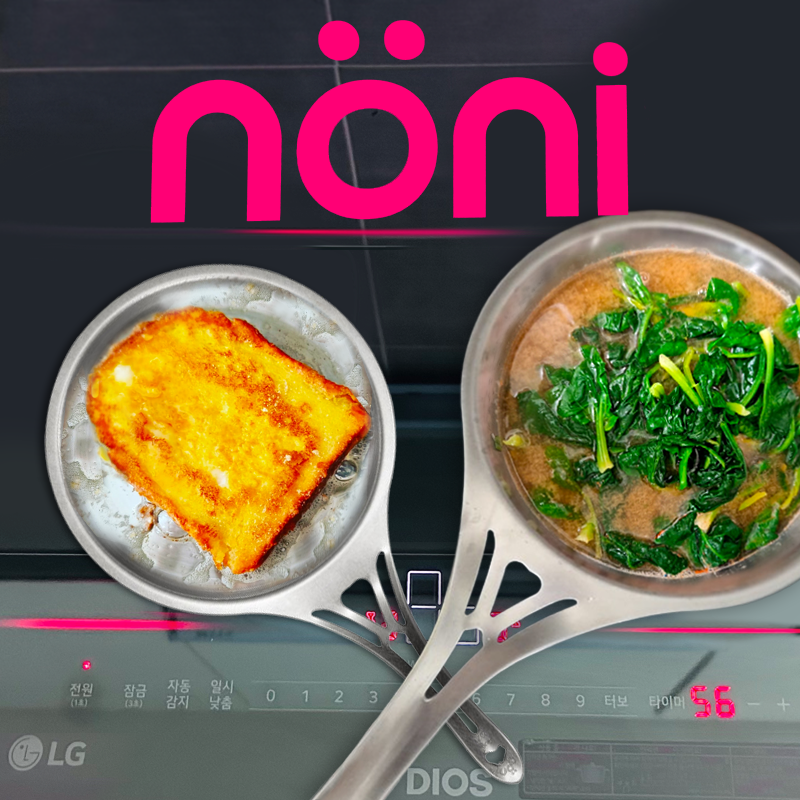 솔리드테크닉스 nöni™ 노니 19cm 소스팬+뚜껑팬 (1.5L) - 상세 이미지 5