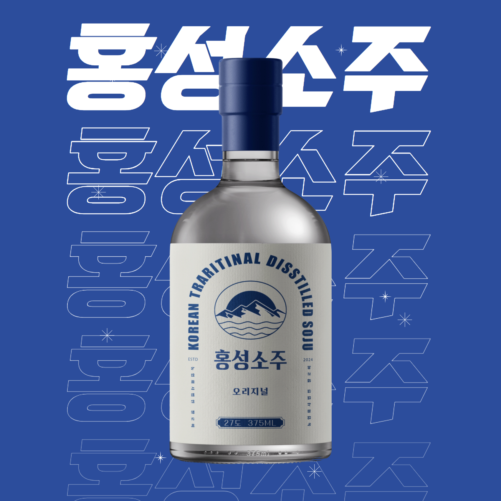 홍성소주 오리지널 27도 지역특산주 증류식소주 무첨가제 전통소주 375ml - 상품 이미지