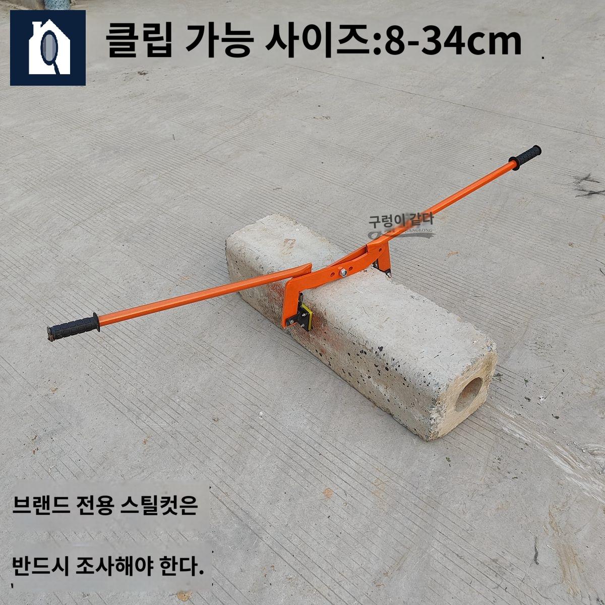 낮춤 대리석 도로경계석 콘크리트 산업용 화강경계석 - 상품 이미지