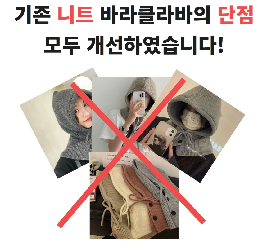 (당일출고) 따듯하고 부드러운 내부 퍼 외부 니트 와이드핏 남녀공용 겨울 바라클라바 넥워머 머플러 선물 상세 이미지 5