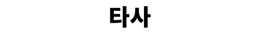 (당일출고) 따듯하고 부드러운 내부 퍼 외부 니트 와이드핏 남녀공용 겨울 바라클라바 넥워머 머플러 선물 상세 이미지 7