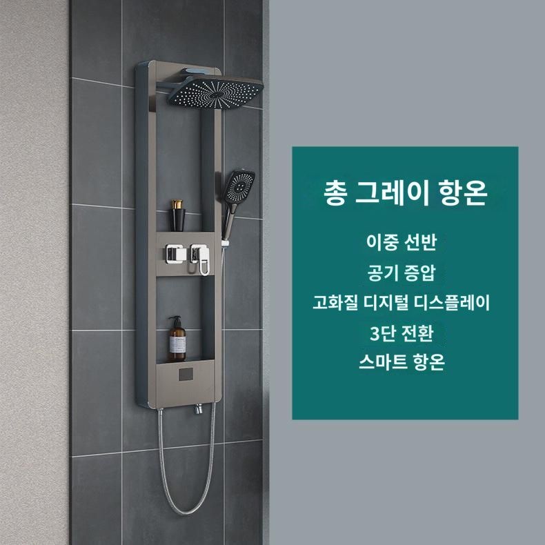 멀티 디지털 샤워기 폭포수 해바라기 워터폴 샤워 - 상품 이미지