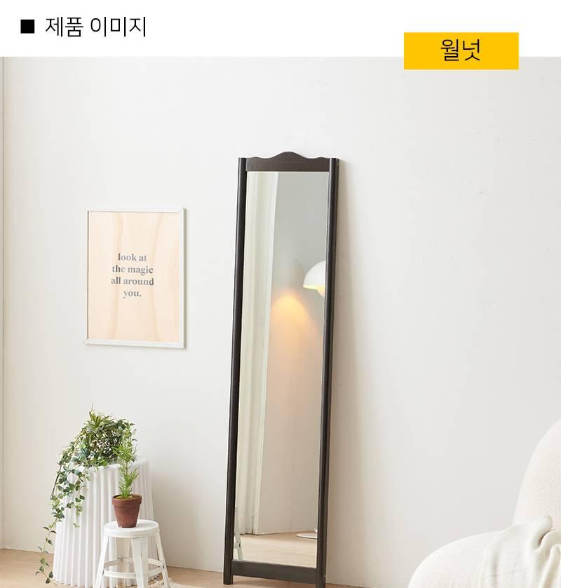 좁은거울 세우는 전신거울 좁고 긴 거울 400 - 상세 이미지 2