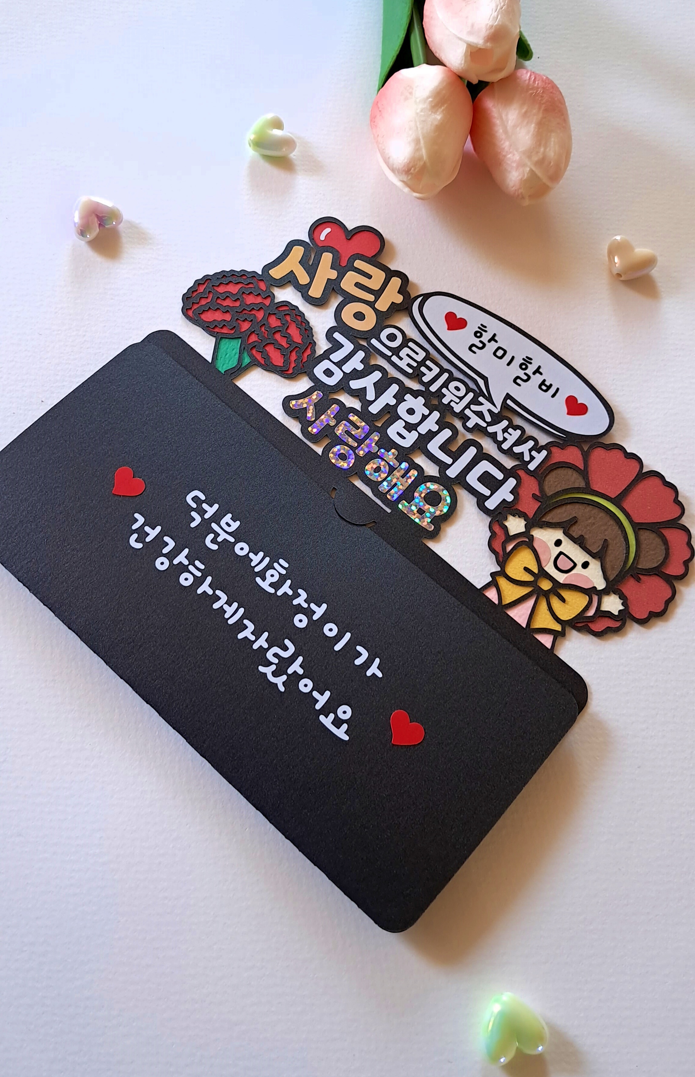 어버이날 스승의날 감사 카네이션 용돈 상품권 토퍼 할아버지 할머니 선생님 선물 봉투 - 상세 이미지 3