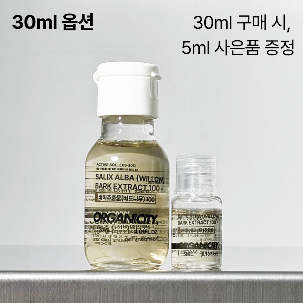 천연 살리실릭애씨드 바하추출물 원액 10ml 모공 노폐물 BHA 살리실산 이미지 3