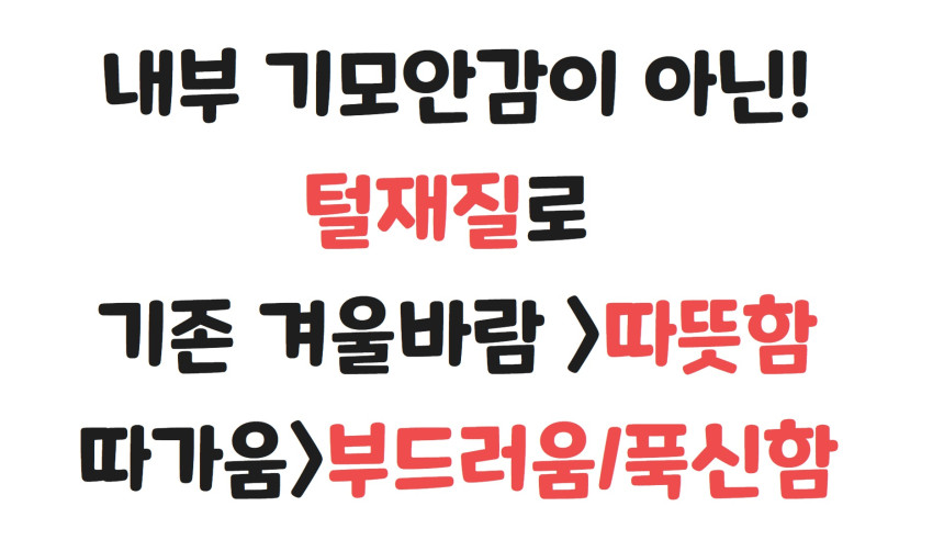 (당일출고) 따듯하고 부드러운 내부 퍼 외부 니트 와이드핏 남녀공용 겨울 바라클라바 넥워머 머플러 선물 상세 이미지 11