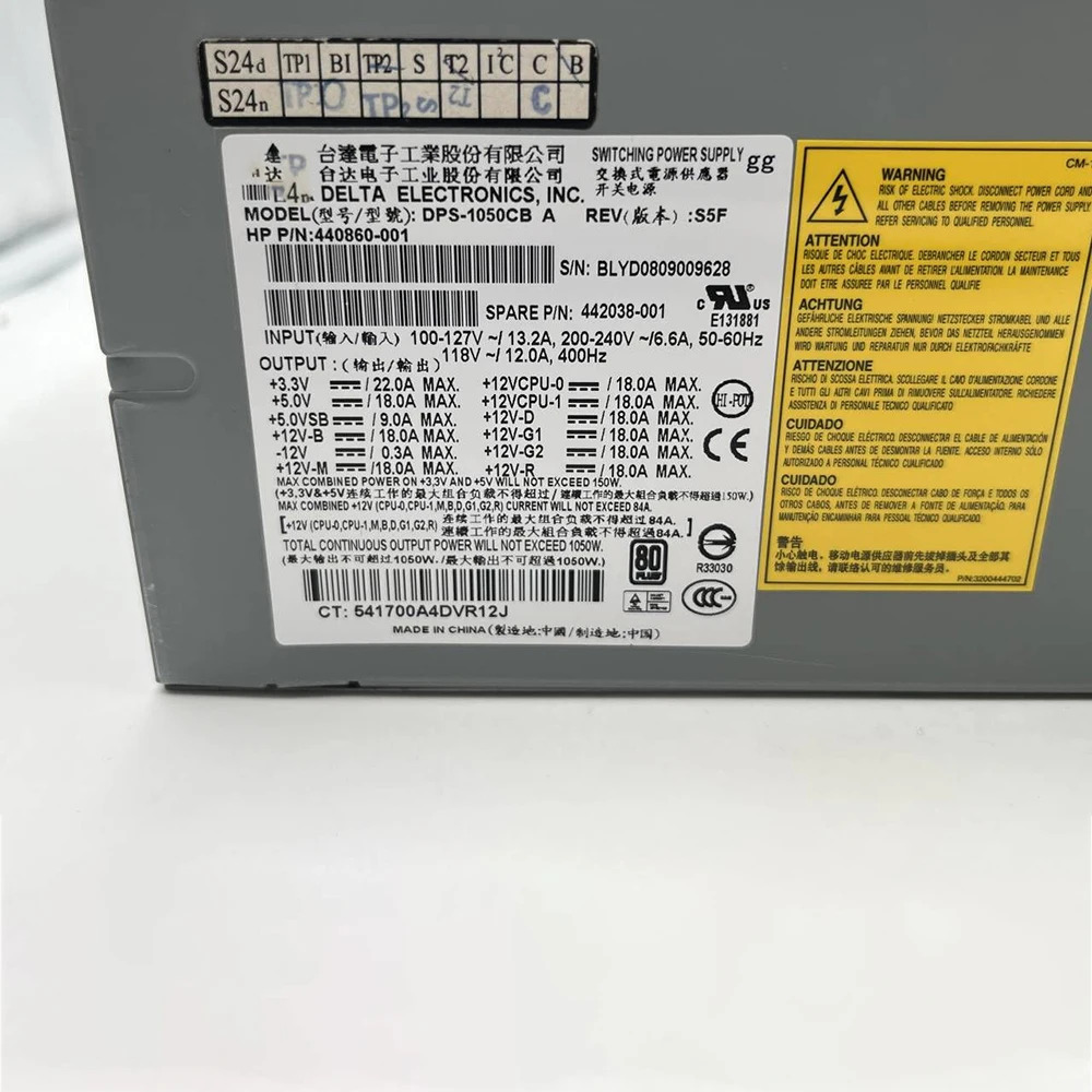 hp호환 XW8600 워크스테이션전원공급장치 DPS-1050CB A 440860-001 442038-001