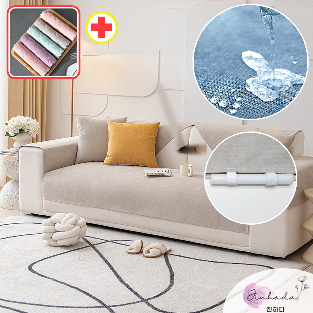 방수 쇼파패드 넓은 돌 흙 소파매트 토퍼 쇼파천갈이 커버 덮개 깔개 오트밀 90x160