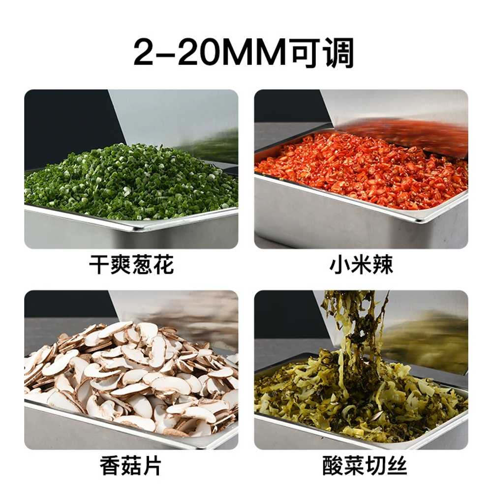 업소용 파 절단기 식당 탕파기 대파 야채 채써는기계 180W - 상세 이미지 3