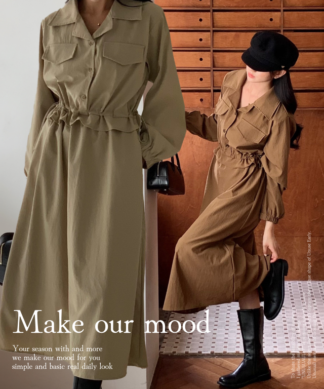 가을 하객룩 트렌치 롱 원피스 허리스트링