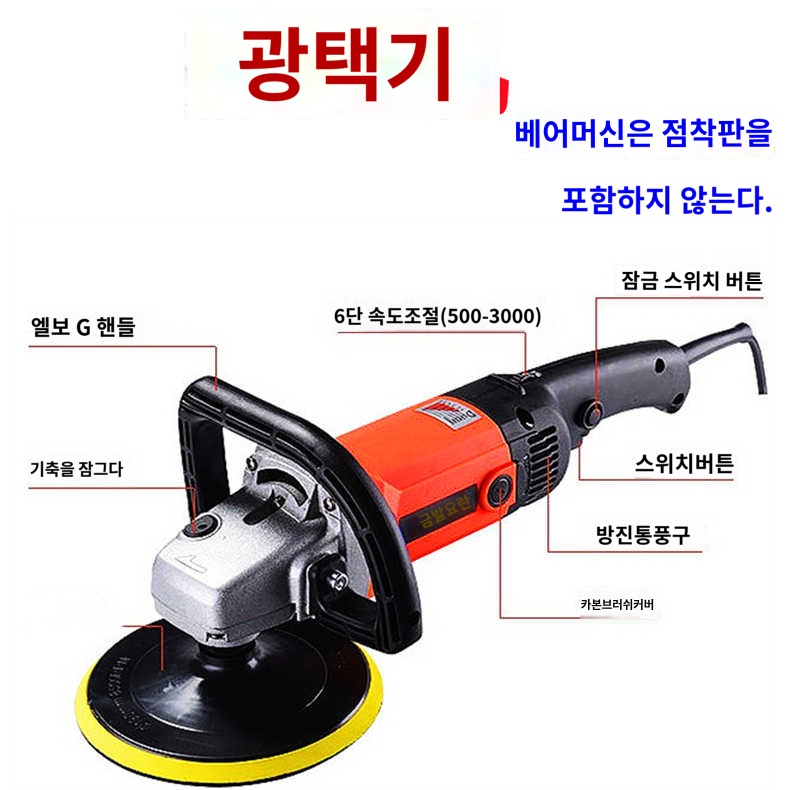 기계 전동 대걸래 식당 바닥 청소 배장용 바닥청소솔 - 상품 이미지