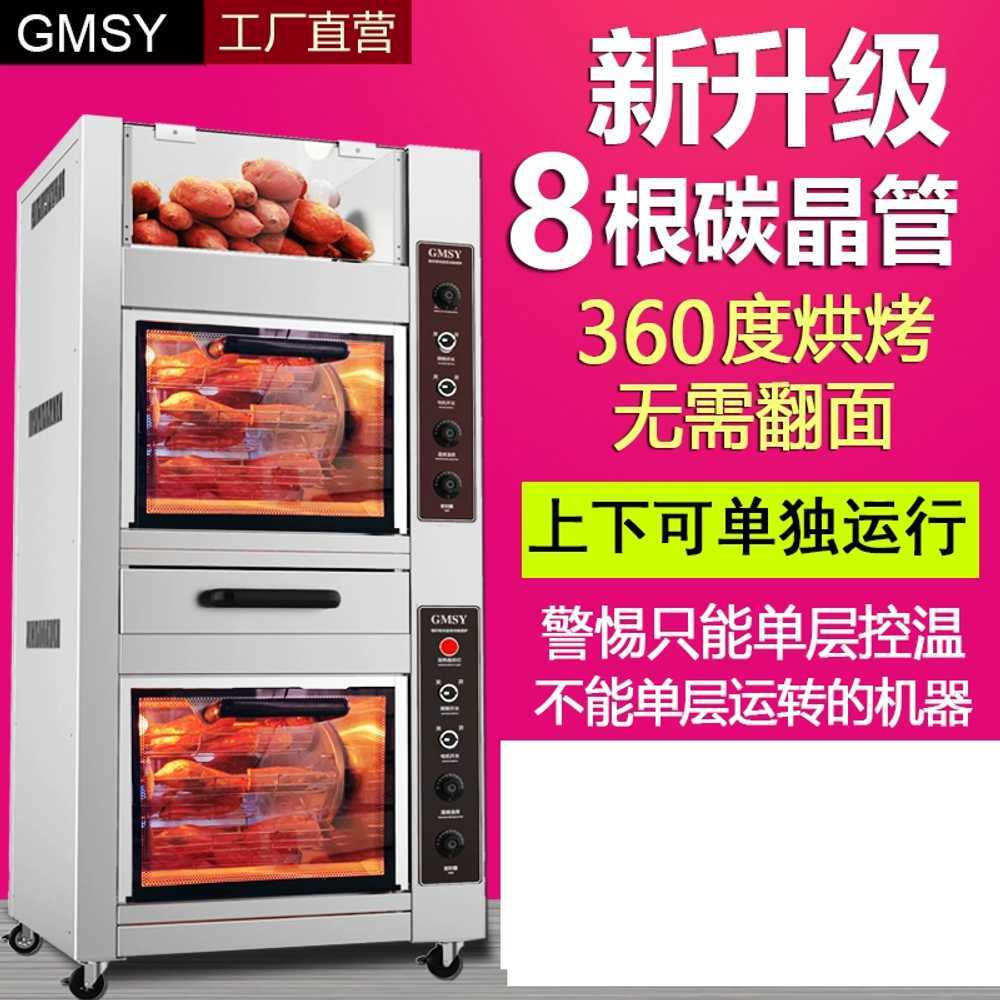 군고구마 기계 휴게소 노점 전기 편의점 맥반석 오븐 - 상세 이미지 2