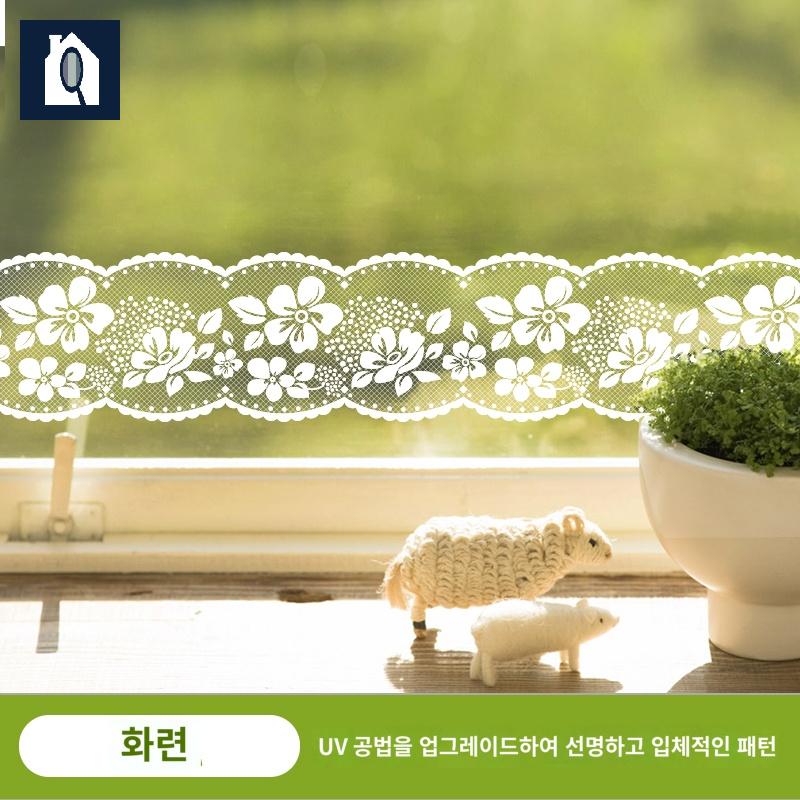 허리선 접착 띠벽지 포인트 시트지 업소용 셀프 충돌방지 스티커 장식 유리문 - 상품 이미지