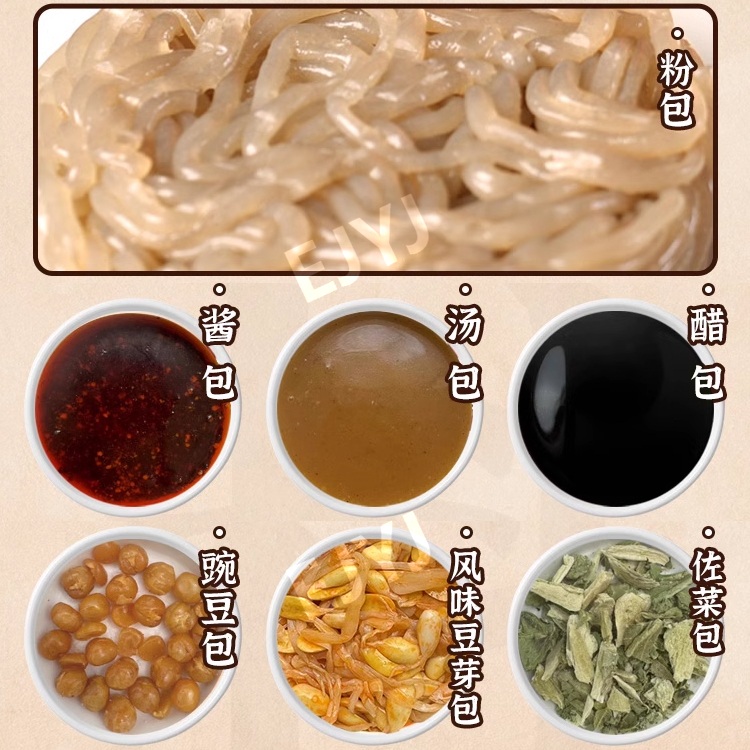 마류지 쏸라펀 마라탕면 당면 중국 즉석 컵라면 산라탕 쑤안라펀 쏸라펀(당면) 256g 6개 - 상세 이미지 4