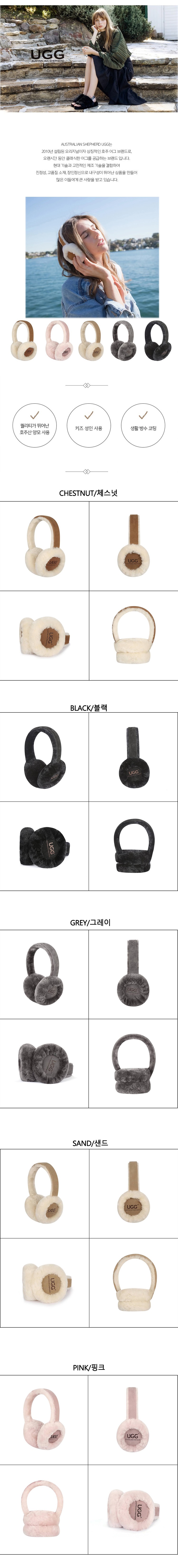 호주 에버어그 양털 겨울 어그귀마개ASA013 상세 이미지 3