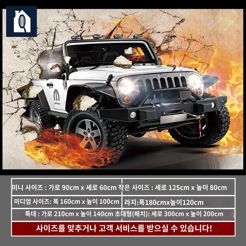 레스토랑 테마 집 스티커 대형 벽 장식 벽화 입체 자동차 벽지 그림 - 상품 이미지