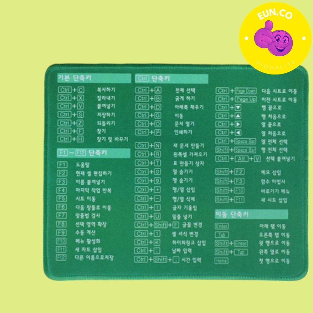직장인 액셀 매크로키 마우스패드 아이디어 손목 사각 논슬립 매트 - 상품 이미지