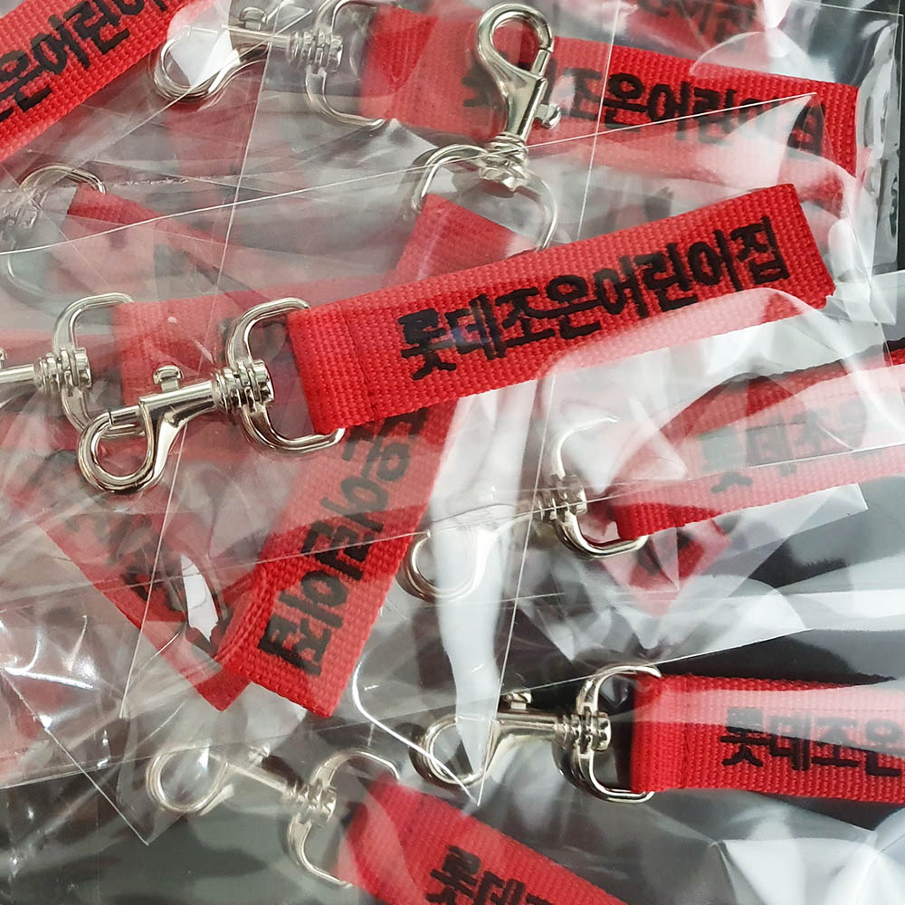 미니 자수네임택 캐리어 러기지택 등산네임택 가방 자수이름표