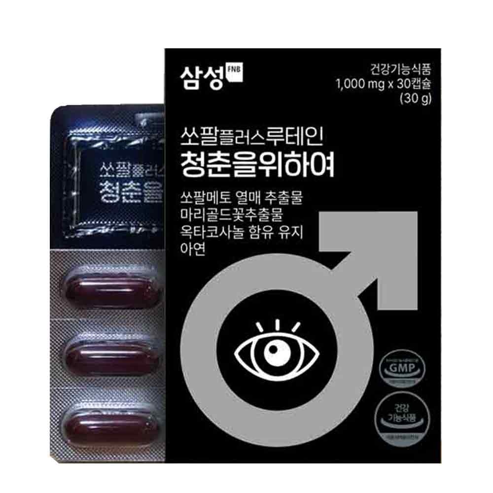 중장년 남성 필수템 삼성 쏘팔플러스 루테인 청춘을 위하여(이팔청춘) 쏘팔메토 옥타코사놀 30캡슐, 1개