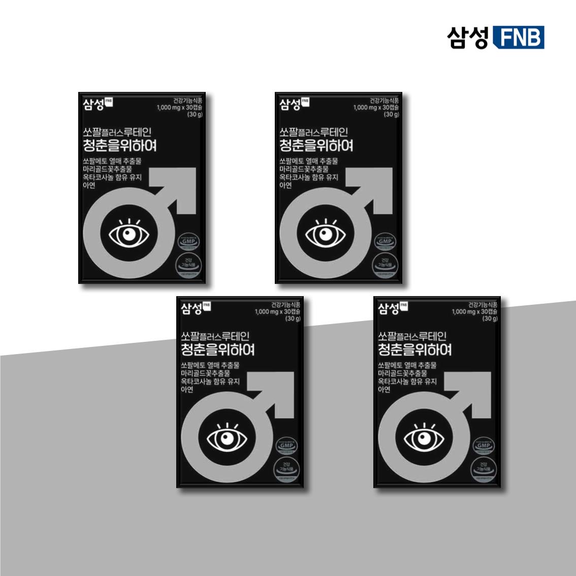 중장년 남성 필수템 삼성 쏘팔플러스 루테인 청춘을 위하여(이팔청춘) 쏘팔메토 옥타코사놀 30캡슐, 4개