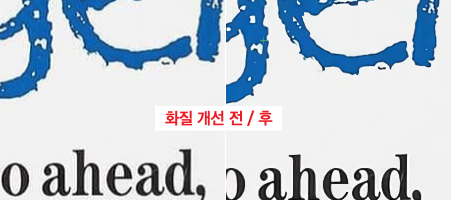 A2 인쇄 제작 인화 출력 A2 사이즈 포스터 소량 매트지 주문제작 - 상세 이미지 3