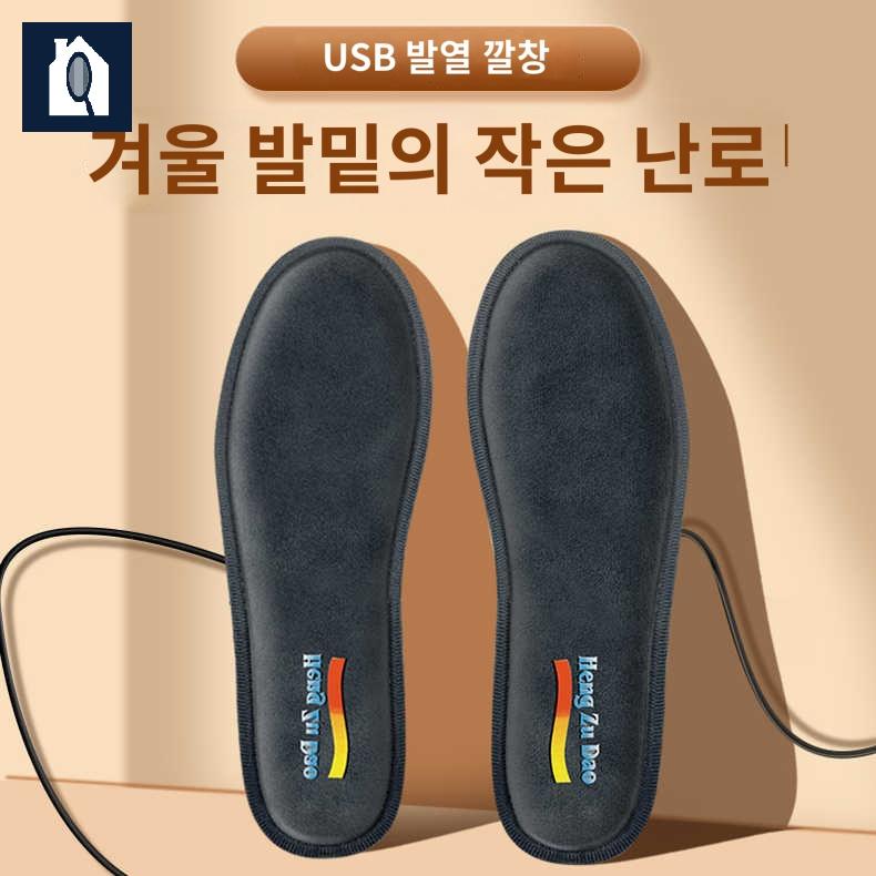 발난로 스키 발열깔창 롱부츠 기능성 온열 - 상세 이미지 2
