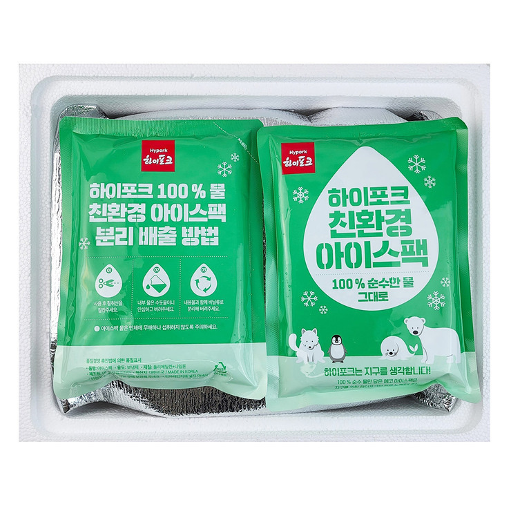 국내산동물복지돈육삼겹살1.3kg + 목심1.3kg 로스용 코스트코 : 코와샵