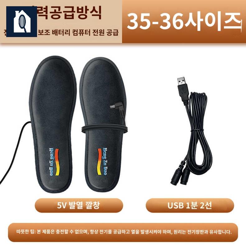 발난로 스키 발열깔창 롱부츠 기능성 온열 - 상품 이미지