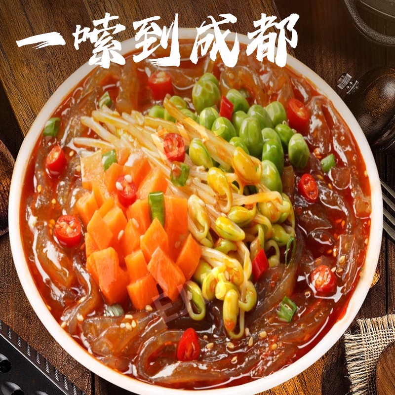 마류지 쏸라펀 마라탕면 당면 중국 즉석 컵라면 산라탕 쑤안라펀 쏸라펀(당면) 256g 6개 - 상세 이미지 5