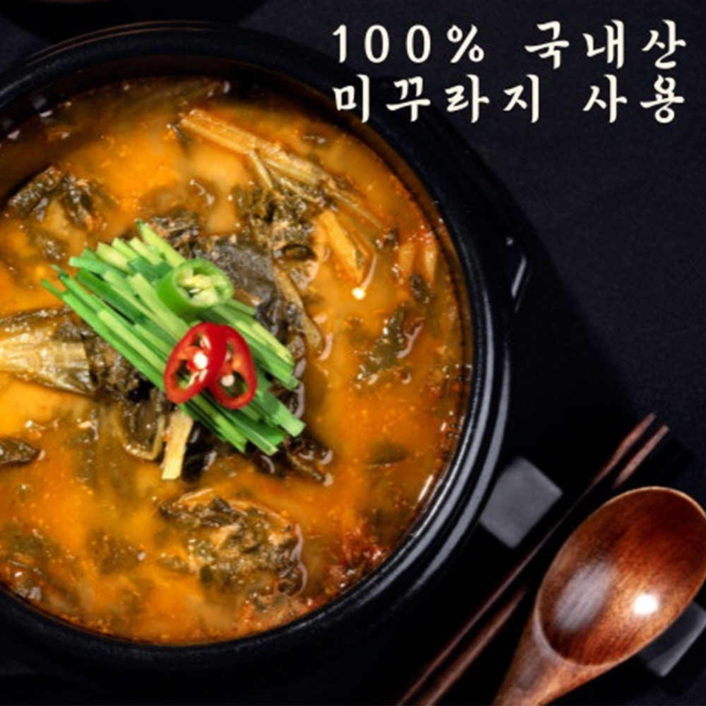 [서대문맛집]프리미엄 보양 추어탕 500g 1인분/ 뼈와 들깨껍질 모두 제거 - 상세 이미지 5
