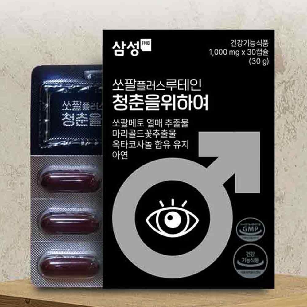 중장년 남성 필수템 삼성 쏘팔플러스 루테인 청춘을 위하여(이팔청춘) 쏘팔메토 옥타코사놀 30캡슐, 2개 - 상세 이미지 4