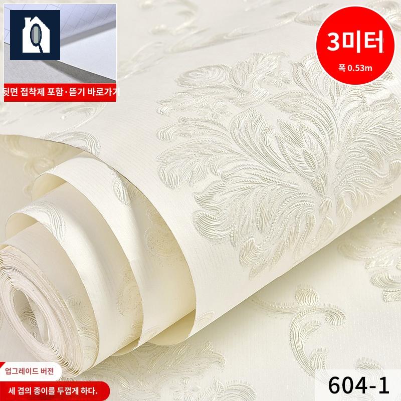 장폭 도배 셀프 천장 도배지 풀바른벽지 종이 벽지 - 상품 이미지