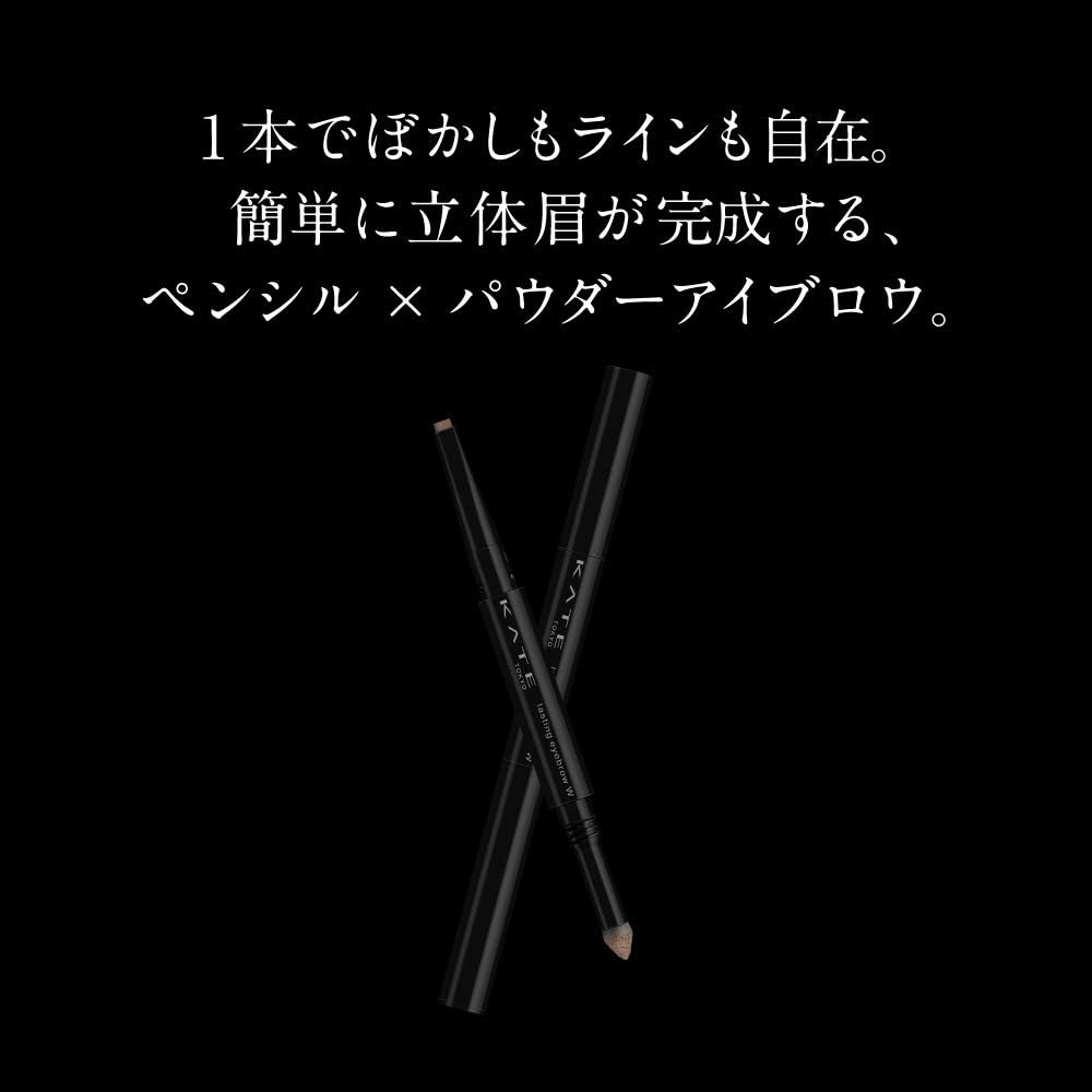 케이트 래스팅 디자인 아이브로우 W 0.5g
