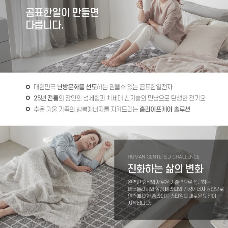 가정용 전기장판 거실 전기요 얇은 전기요 가벼운 전기요 소형 이미지 4