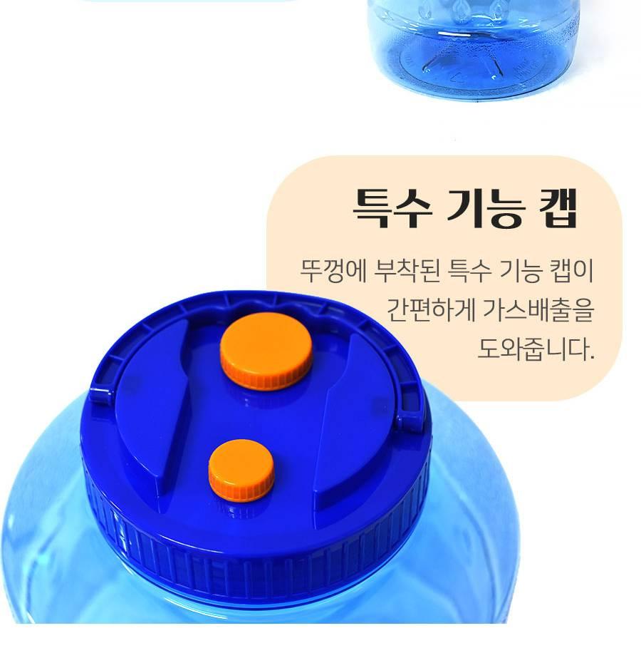 매실 담는 용기 액기스 통 매실 담금통 매실 청병 - 상세 이미지 4