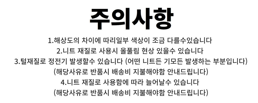 (당일출고) 따듯하고 부드러운 내부 퍼 외부 니트 와이드핏 남녀공용 겨울 바라클라바 넥워머 머플러 선물 상세 이미지 67