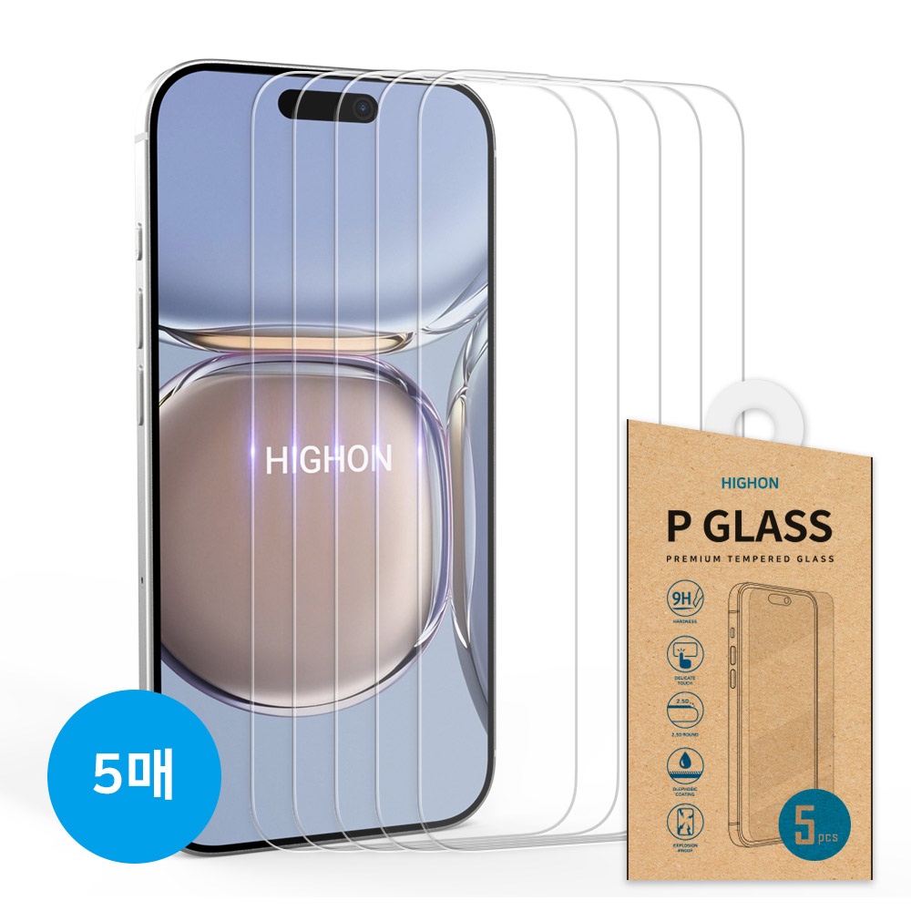 아이폰16 프로 맥스 액정보호필름 플러스 강화유리 글라스 5매 - 상품 이미지