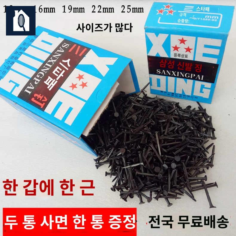 작은못 공예 스파이크 전선 전용 자 - 상품 이미지