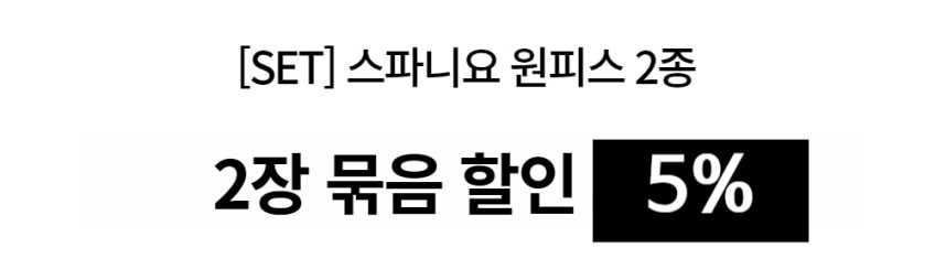 1+1 [스파니요 원피스] 스판 롱 맥시 반팔 7부 긴팔 키큰녀 애견 미용 가운 미용사 판매처 상세 정보 이미지 1