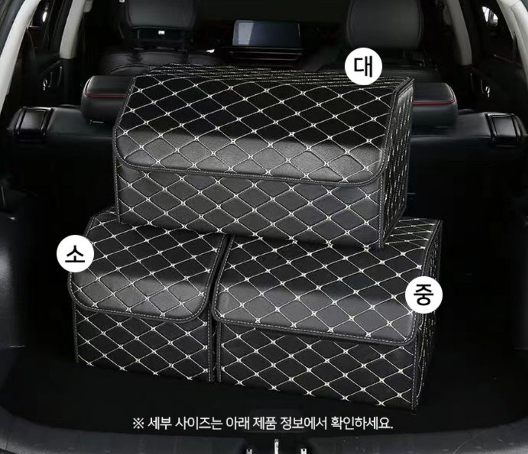차 트렁크 정리함 다용도 이미지 7